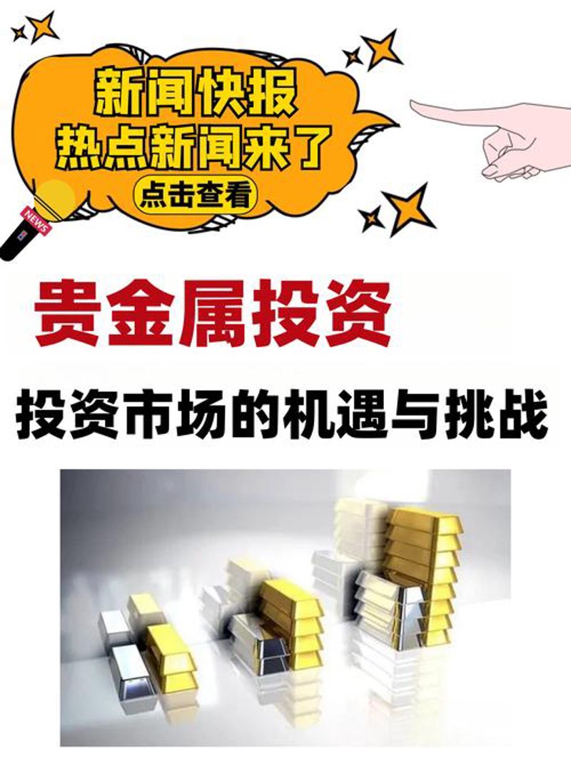 资产管理